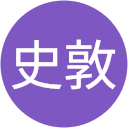 井上史敦 井上史敦