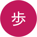 尾崎歩 尾崎歩
