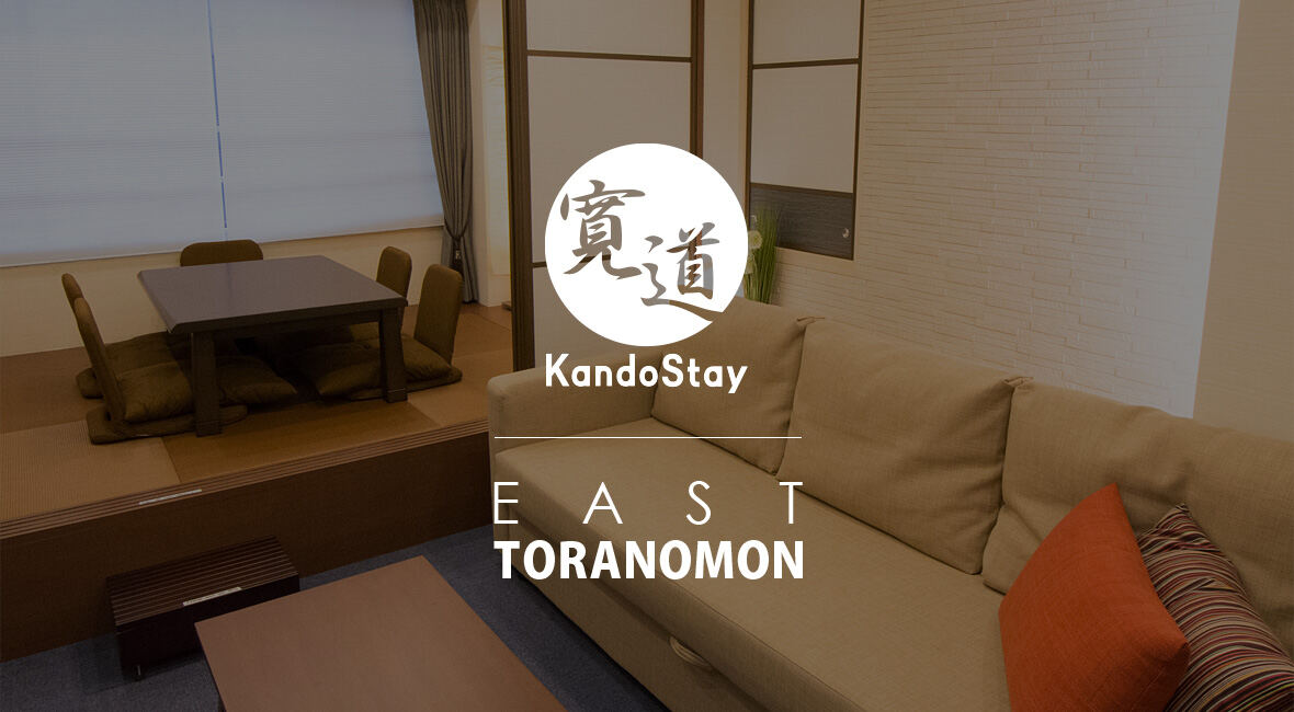 EAST TORANOMON