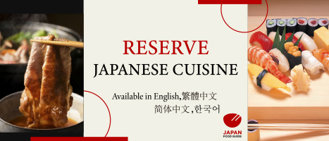 Japan Food Guide