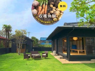 庵_TOP_収穫体験