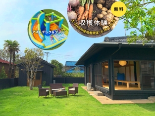 0_IORI_garden_harvest_pool