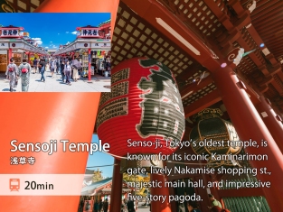 浅草浅草寺