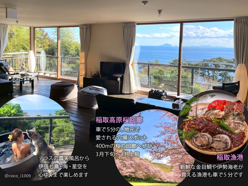 0_IN_TOP_露天風呂＆桜回廊