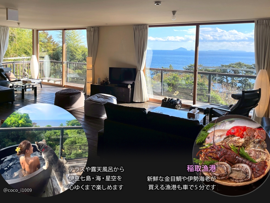 1_0_IN_TOP_露天風呂＆魚介