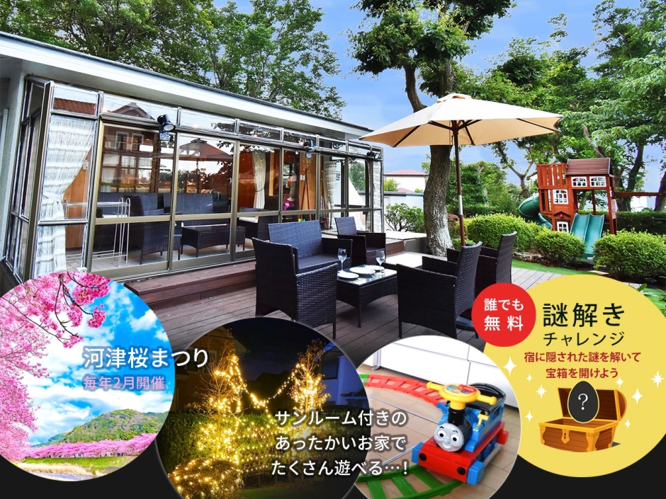 0_IZ_TOP_お部屋で遊べる河津桜