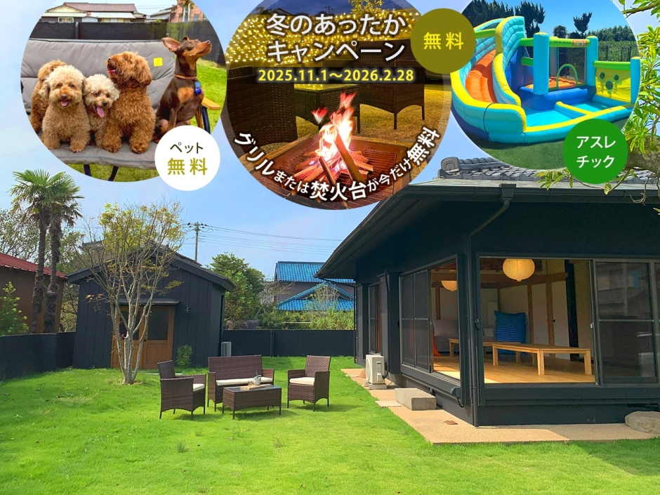 0_IORI_あったかペットアスレチック