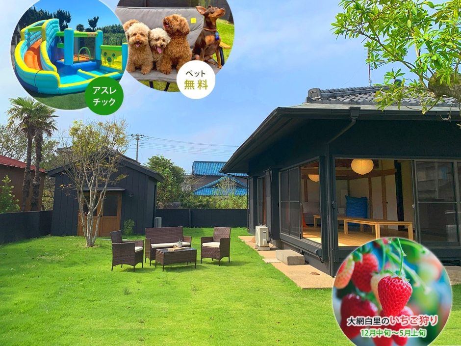 NAGI_TOP_いちご狩り