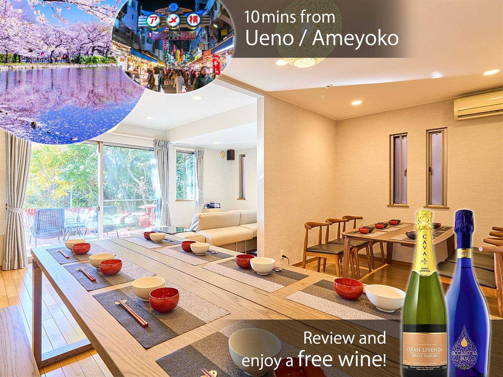 KandoStay TOKYOテラス TOKYO Terrace