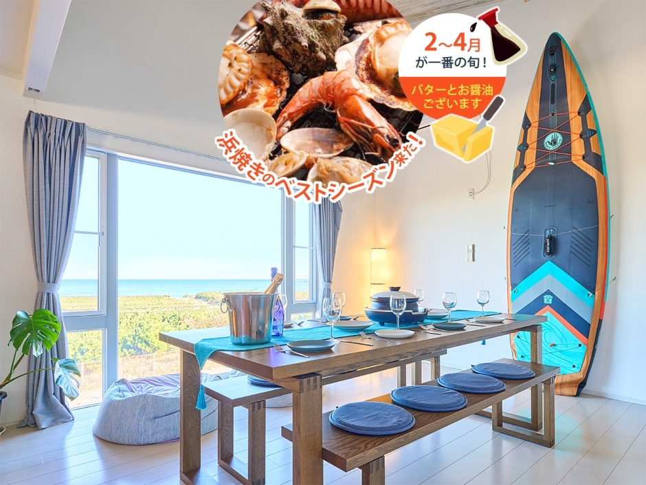 UMI_TOP_ハマ焼き