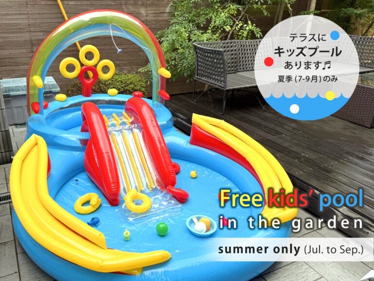 浅草EASTテラス 1F キッズプール（夏季7～9月） 1F キッズプール（夏季7～9月）
