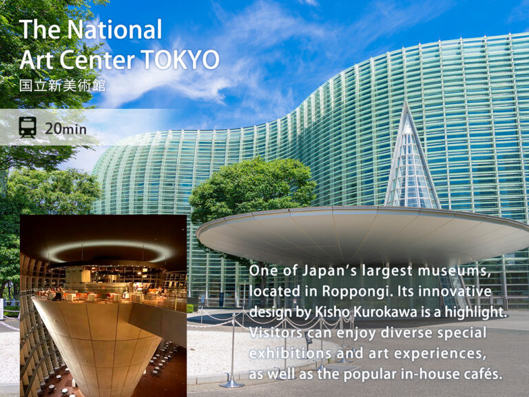 EAST TORANOMON 国立新美術館 国立新美術館（電車20分）