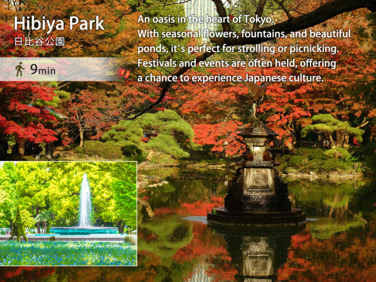 EAST TORANOMON 日比谷公園 日比谷公園（徒歩９分）