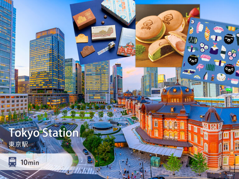 EAST TORANOMON ET観光_東京駅 東京駅（電車10分）