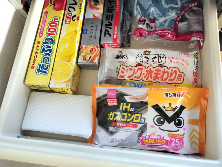 九十九里パークガーデン キッチンアイテム