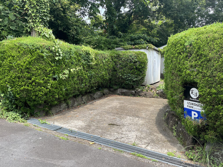 伊豆高原パークガーデン 第一駐車場（敷地内・1台）