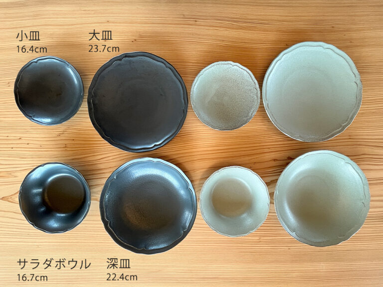 FUJI河口湖テラス お皿とボウル