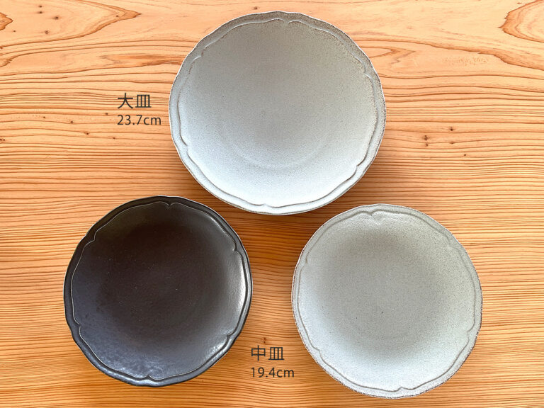 FUJI河口湖テラス 大皿と中皿